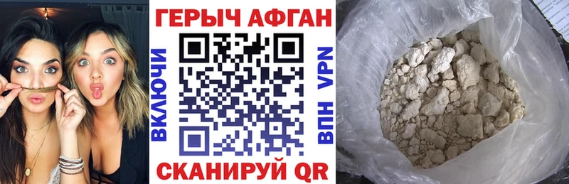Героин афганец  Лахденпохья 