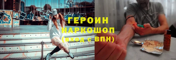 альфа пвп VHQ Баксан
