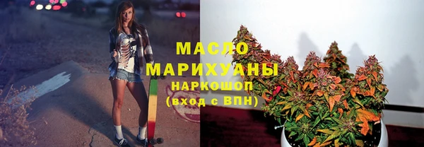 гашишное масло Балабаново