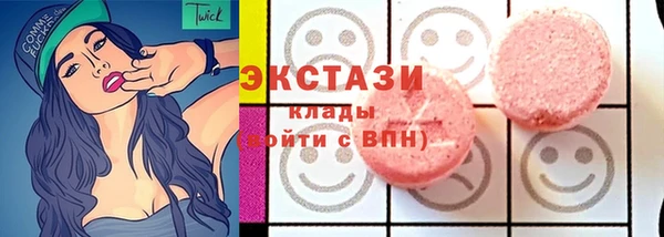ALPHA PVP Балахна