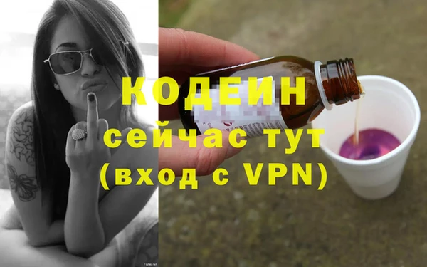альфа пвп VHQ Баксан