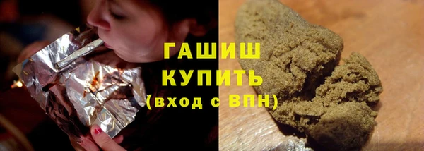 гашишное масло Балабаново