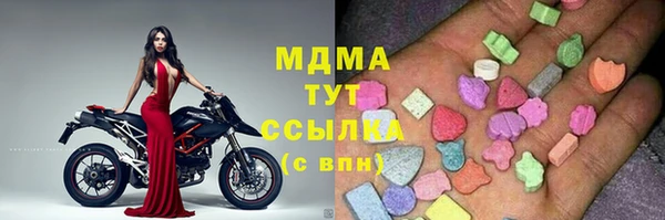 гашишное масло Балабаново