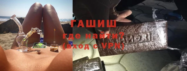 альфа пвп VHQ Баксан