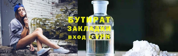 гашишное масло Балабаново