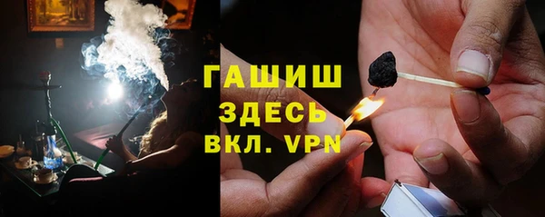 ALPHA PVP Балахна