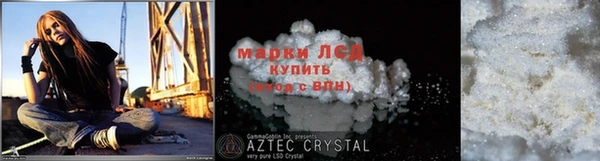 гашишное масло Балабаново