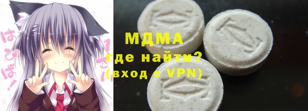 ALPHA PVP Балахна