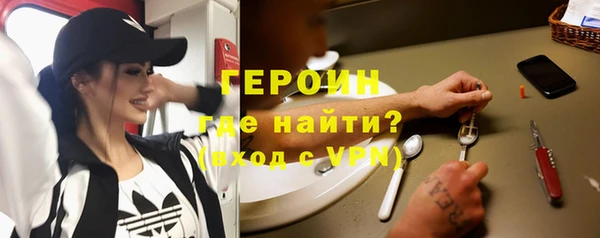 альфа пвп VHQ Баксан