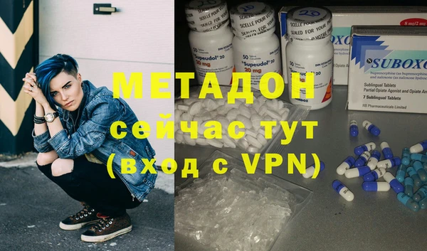гашишное масло Балабаново