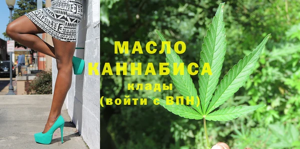гашишное масло Балабаново