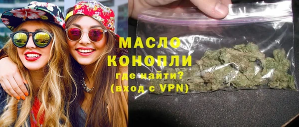 гашишное масло Балабаново