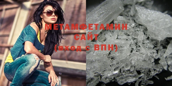 гашишное масло Балабаново