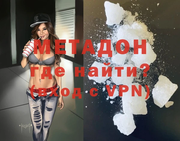 альфа пвп VHQ Баксан