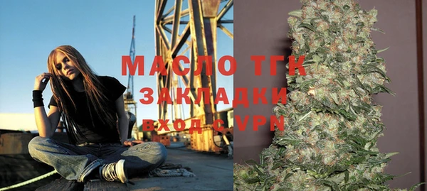 гашишное масло Балабаново