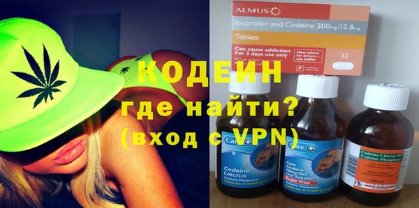 ALPHA PVP Балахна