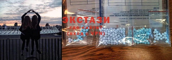 альфа пвп VHQ Баксан