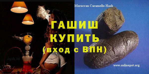 гашишное масло Балабаново