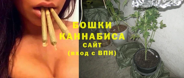 ALPHA PVP Балахна