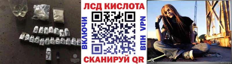ЛСД экстази ecstasy  MEGA вход  Лахденпохья  наркошоп 
