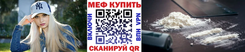 Меф мяу мяу  ОМГ ОМГ как зайти  Лахденпохья 
