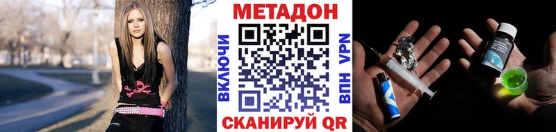 Метадон белоснежный  Лахденпохья 