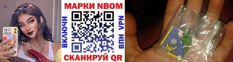 где продают   Лахденпохья  Марки NBOMe 1500мкг 