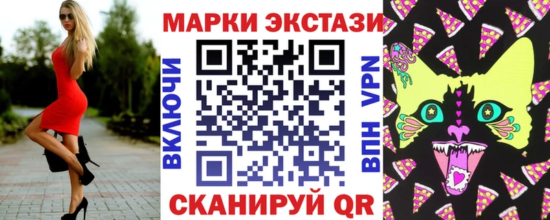 Наркотические марки 1,5мг Лахденпохья
