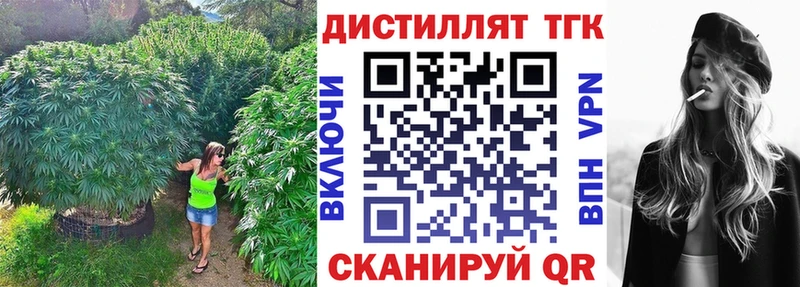 купить  сайты  Лахденпохья  ТГК вейп с тгк 